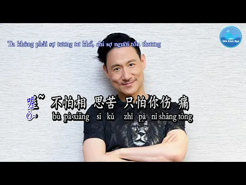 Download MP3 Thu Ý Nồng [秋意浓] – Trương Học Hữu [张学友] (Karaoke - KTV)