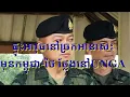 Download Lagu ផ្ទុះអាវុធនៅច្រកអានសេះមុនកម្ពុជា-ថៃថ្លែងនៅUNGA