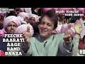 Download Lagu Peeche Baraati Aage Band Baaza Full HD 1080P Remaster Audio