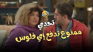 هتضحك من قلبك على تحدي متصرفش او تدفع اي فلوس اللعبة دوري الابطال 