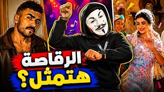 لجين خليفة من كليب لولا البنات لبطولة مع احمد العوضي   موسم العبث الفنى دندنها