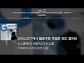 GIRIBOY(기리보이) _ vv 2 (Feat. Kid Milli, ChoiLB(최엘비), Kim Seungmin(김승민), Hayake) [Lyrics]
