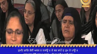 chopai sahib