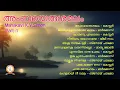 Amba Yerusalem | അംബയെരുശലേം | K.V.Simon | Christian Devotional Songs