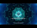 Kolsch - All That Matters (ARTBAT remix)