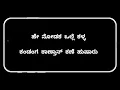 Settagalla With Lyrics |KD |Dhruva Sarja |Mika Singh |Prem's  | Arjun Janya |Reeshma |@knmusic5
