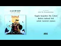 Billfold - Lelah Ku Menyembunyikan (Official Lyric Video)