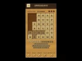 Words Crush Daily Puzzle 2017