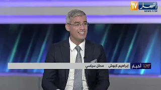 لتجسيد الديمقراطية الحقة رئيس الجمهورية يتعهد بفتح حوار وطني 