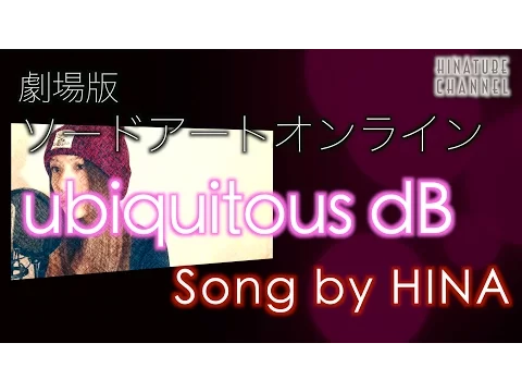 Download MP3 ubiquitous dB - ユナ/神田沙也加 劇場版ソードアートオンライン オーディナル・スケール Covered by HINA