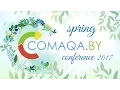 COMAQA Spring 2017 onference - 1