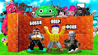 ПОСТРОЙ ЧТОБЫ ВЫЖИТЬ В ROBLOX 