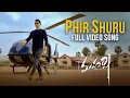 Download Lagu Phir Shuru Full video song - Maharshi Video Songs | Mahesh Babu, Pooja Hegde