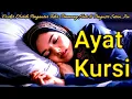 Amazing Quran Recitation ‼️ Ayatul Kursi 100 Times Beautiful Recitation