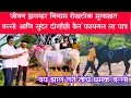 Download Lagu लोकं म्हणली थांबला संपला संघर्षमय जीवन ड्रायव्हर निनाम यांचा सुंदर आणि ब