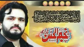 5 muharram 2022 zakir najam ul hassan sherazi masaib shehzada e ali asghar a s