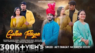 gallan teriyan official video arti bhagat u0026 rakesh rocky new dogri song
