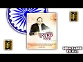 Download Lagu जागतिक पुस्तक दिवस status #status #justiceforjaybhim #jaybhim #justiceforstatus #justicefortrending