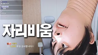 자리만 비우면 쏟아지는 암살도네 모음집 