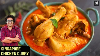 singapore chicken curry simple curry recipe for beginners chicken recipe by chef varun inamdar