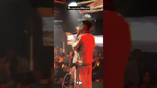 فاتحه لايف بتلم كروت بتهز الهزايه بحوت عصام صاصا الكروان عصام صاصا 