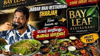 Madurai, chicken Chukka ￼easy cooking method by Jabbar Bhai Sharjah restaurant number +971541306013