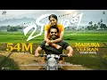 Download Lagu Viruman - Madura Veeran Video | Karthi, Aditi Shankar | Yuvan Shankar Raja | Muthaiya