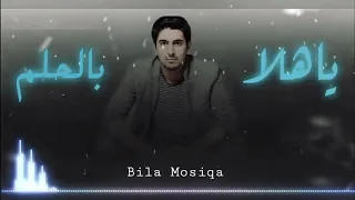 ياهلا بالحلم حمود الخضر بدون موسيقى دف فقط 