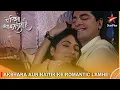 Download Lagu Yeh Rishta Kya Kehlata Hai | Akshara aur Naitik ke romantic lamhe!