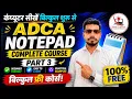 Basic Advanced Computer Course Microsoft Notepad Complete Tutorial Part - 3