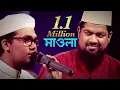 Download টিভি শো Channel 9 by আবু রায়হান । kalarab shilpigosthi mp4 3gp mp3 videos - waplic