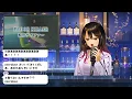 【GNOSIA ED】FLOOR KILLER【歌枠切り抜き/倉叶イオン】