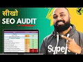 Site Audit - Learn To Do Complete SEO Audit Free Template