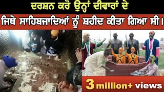 chote sahibzade gurudwara fatehgarh sahib im stories