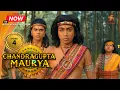 Download Lagu Chandragupta Maurya | EP 4 | Swastik Productions India