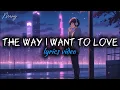 The Way I Want to Love (Official Lyrics Video) - Mang