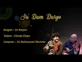 Sri Dum Durge
