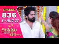 Download Lagu Anbe Vaa Serial Episode 836 | 8 th Aug 2023  | Virat | Delna Davis | Saregama TV Shows Tamil