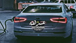 اقوى شيله حماسيه   الله خلق عيال وايل سلاطين   سلاطين العرب   حكام شبه الجزيره   ماجد الرسلاني بطيء دندنها