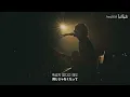 Back number- だいじなこと(소중한 것) (가사/해석/한국어 번역)
