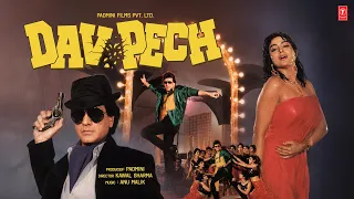 Dav Pech (1988) Movie All Song | Anu Malik | Indeevar | Jitendra, Bhanupriya, Shakti Kapoor