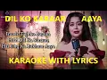 Dil ko Karaar Aaya KARAOKE With lyrics ||| Neha Kakkar