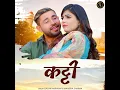 Katti
