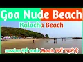 Download Lagu Do You Want To See Russian In Goa | Goa Nude Beach | Why Russian Say Its A Nude Beach Of Goa | Goa