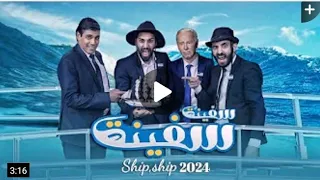 كليب سفينه مصطفى المومري سفينه اليمن مصطفى المومري 