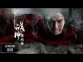 Download Lagu [ENG SUB] 一枝孤芳 Wallace Chung (General and I OST) 'A Lone Fragrance'