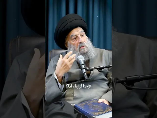⁣اساس الدين كلمة لا ! .. #سماحة_المرجع_المدرسي