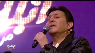                                                هاني شاكر   هشكي لمين يا عيني من برنامج أبلة فاهيتا دندنها
