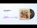 Download Lagu Jah Prayzah - Teya Mariva