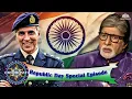 Lagu KBC में गणतंत्र दिवस पर खास मेहमान पहुंचे Akshay Kumar देखिए शानदार Episode l New Season